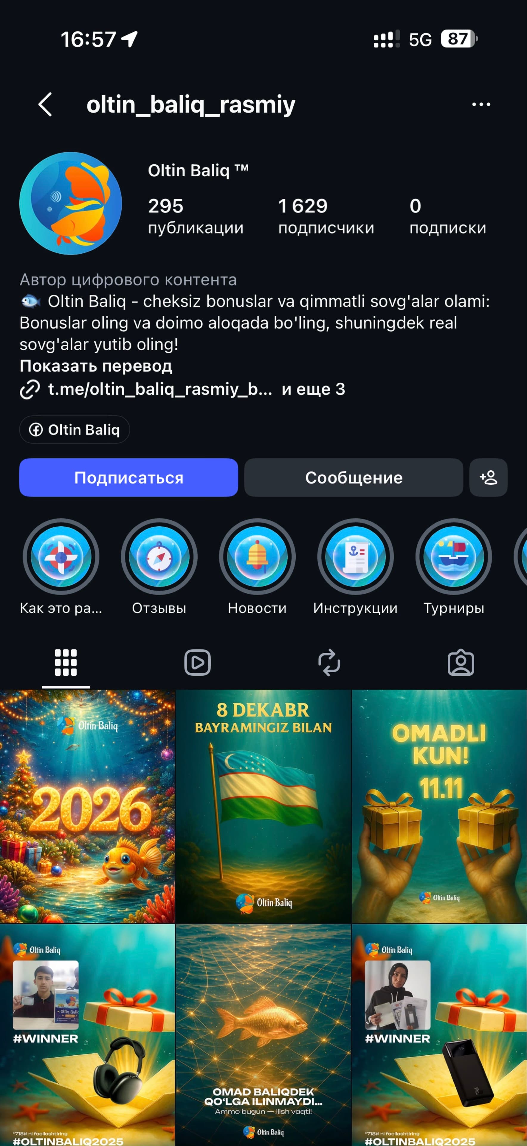 Oltin Baliq: Продуктовый маркетинг · Подписочное приложение